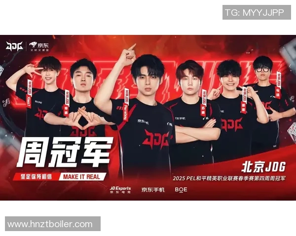 和平精英战术解析：深入探讨JDG如何成功反击敌手