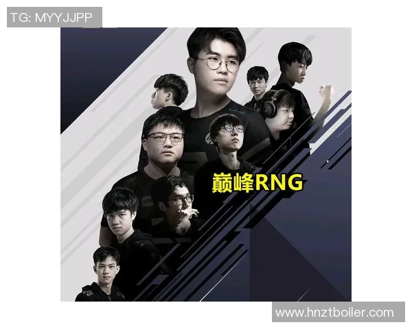 RNG战队的辉煌征程与职业联赛的突破之路探秘