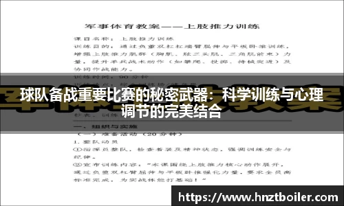 雷竞技RAYBET官网