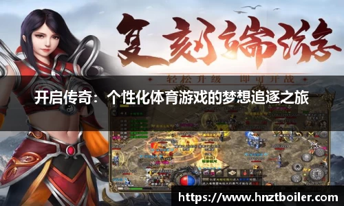 雷竞技Raybet