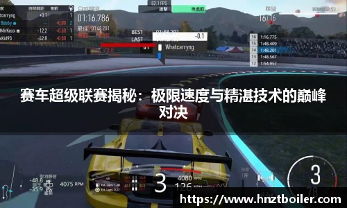 雷竞技raybet官方平台