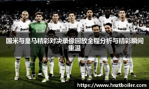 emc易倍官方网站