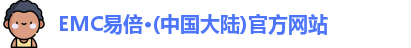 emc易倍